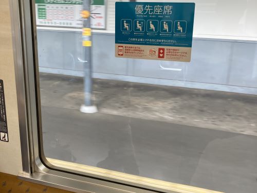 20年以上電車に乗れなかった人が電車に乗れた話