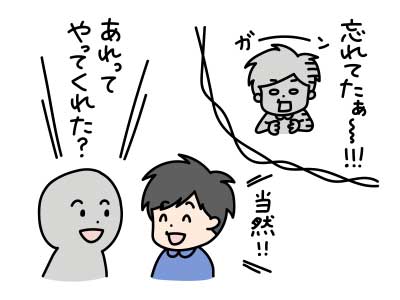 忘れ物