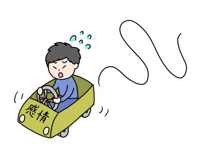 衝動