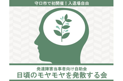 自助会