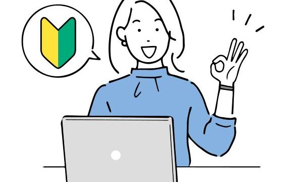 プログラミングコース