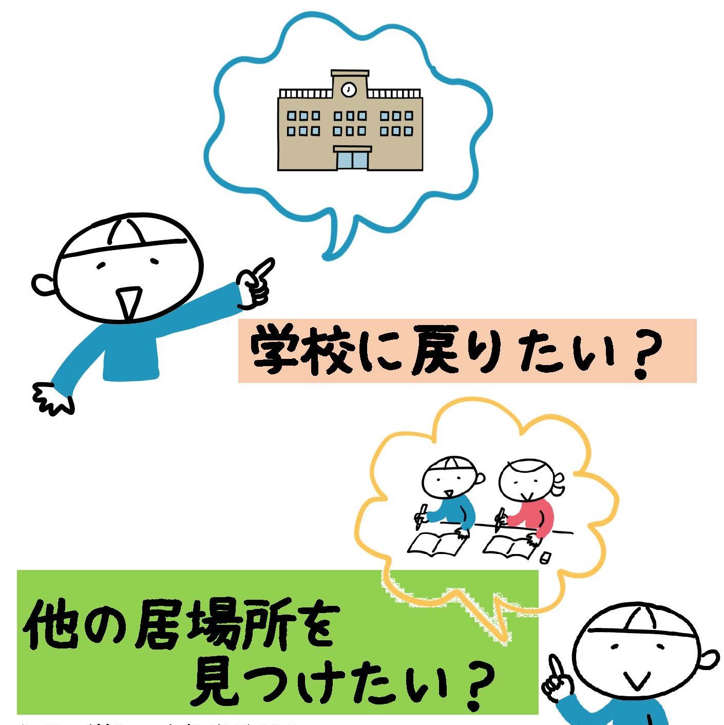 10月29日に岸和田で講演します