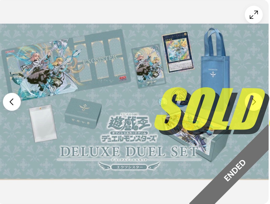 遊戯王の限定デュエルセットが売れました！ - 引きこもり、発達障害