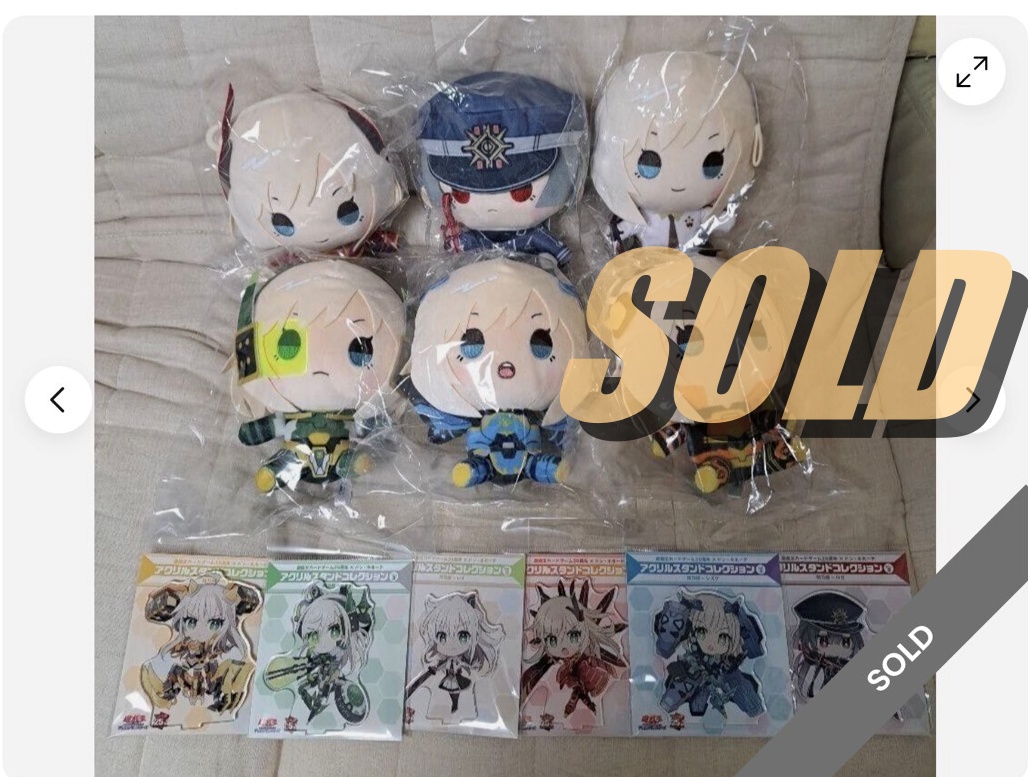 遊戯王　誘発シリーズもちどる5体セット 遊戯王 誘発シリーズもちどる5体セット