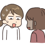 対人スキルが苦手