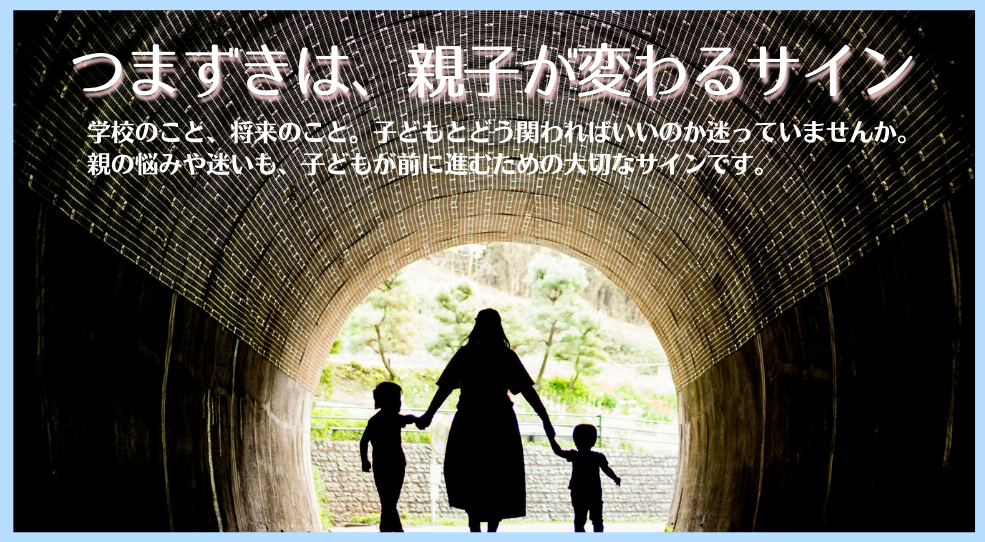 3月14日に宝塚市で講演します