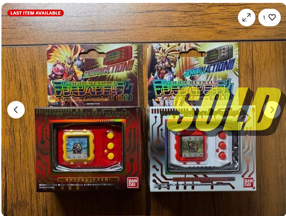 デジモンペンデュラムがセットで売れました！ - 引きこもり、発達障害