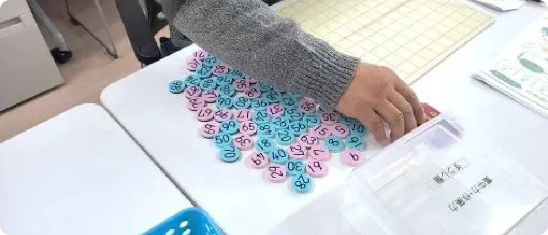 数字盤
