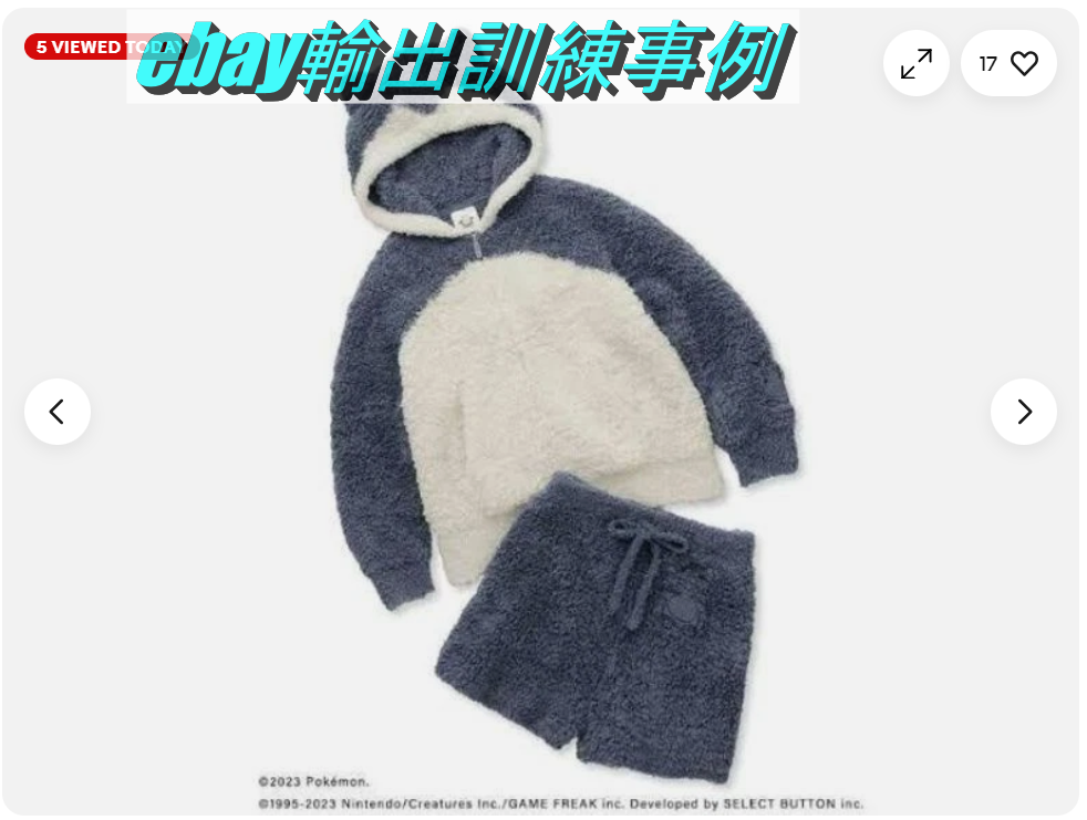 【eBay輸出】人気コラボ商品を分析する力を学びました｜大阪で在宅ワークを目指せる就労移行支援